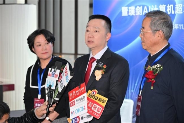 全球首创全动压空气轴承产业化成果发布，开启高端制造新纪元 