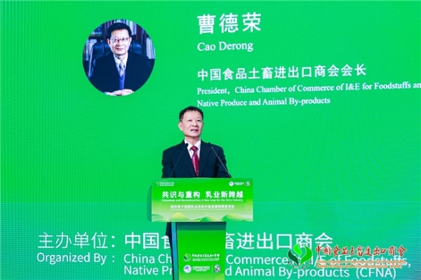 在这场国际盛会上，蒙牛提出“四大举措”引领中国乳业实现新跨越 