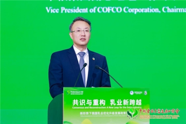 在这场国际盛会上，蒙牛提出“四大举措”引领中国乳业实现新跨越 