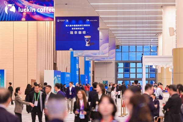 进博会观察：瑞幸咖啡多国馆联动，中国品牌全球化进阶新路径 