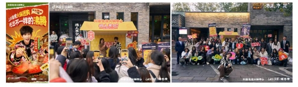 冬日火锅局还没安排？上抖音，吃出北派火锅不一样的沸腾 