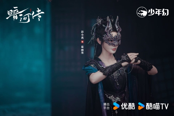 《暗河传》收官热度不减，彭小苒演技口碑双爆出圈 