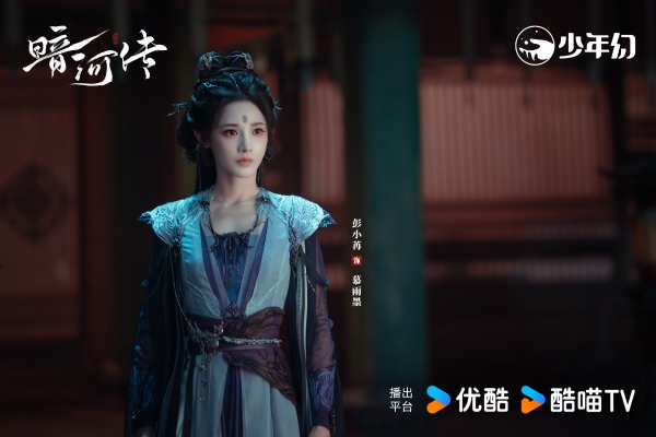 《暗河传》收官热度不减，彭小苒演技口碑双爆出圈 