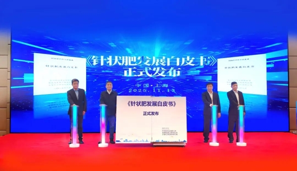 重磅首发！西洋诺威施《针状肥发展白皮书》出炉，行业标准由此确立 