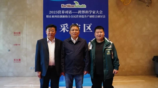 重磅首发！西洋诺威施《针状肥发展白皮书》出炉，行业标准由此确立 