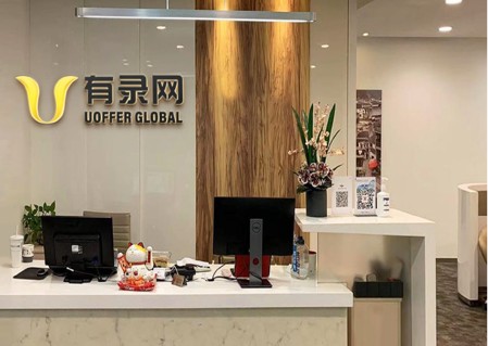 留学预警+申请暴增的背后，有录网重构英联邦留学申请新逻辑 