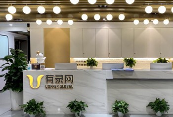 留学预警+申请暴增的背后，有录网重构英联邦留学申请新逻辑 