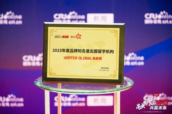 留学预警+申请暴增的背后，有录网重构英联邦留学申请新逻辑 