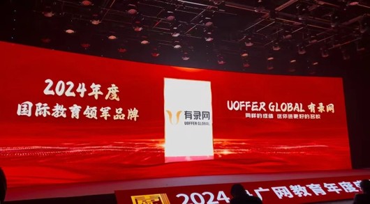 留学预警+申请暴增的背后，有录网重构英联邦留学申请新逻辑 