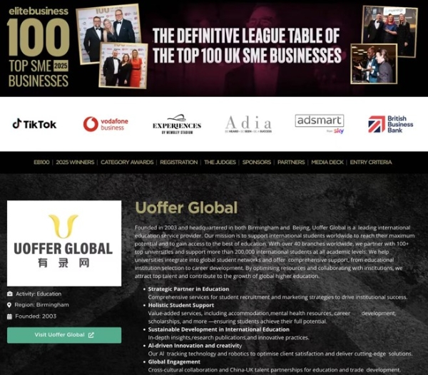 留学预警+申请暴增的背后，有录网重构英联邦留学申请新逻辑 