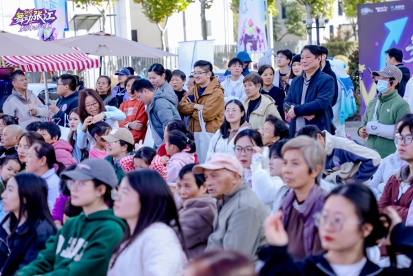 2025“舞动张江”数字律动公开赛圆满落幕，科技与艺术完美交融 