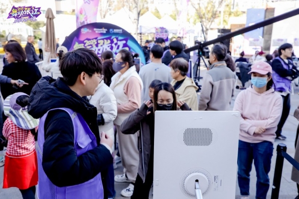 2025“舞动张江”数字律动公开赛圆满落幕，科技与艺术完美交融 