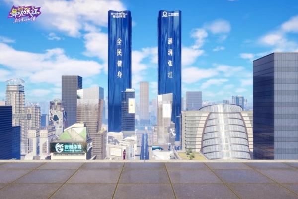 2025“舞动张江”数字律动公开赛圆满落幕，科技与艺术完美交融 