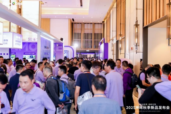 挑战低功耗极限！杭州研极微发布「研极芯Gen2」以业界1/10功耗树立续航新标杆 