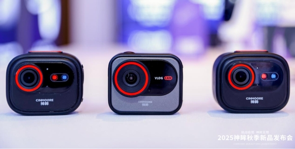 挑战低功耗极限！杭州研极微发布「研极芯Gen2」以业界1/10功耗树立续航新标杆 