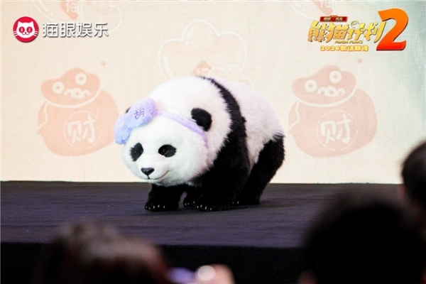 熊猫胡胡亮相金鸡，机器版量产启动，迈向“一户一胡” 