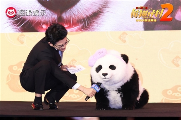 熊猫胡胡亮相金鸡，机器版量产启动，迈向“一户一胡” 