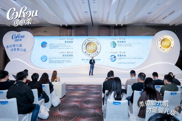 可心柔如何凭借一个标准，重新定义一个品类？ 