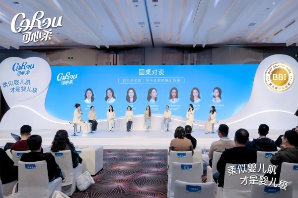 可心柔如何凭借一个标准，重新定义一个品类？ 