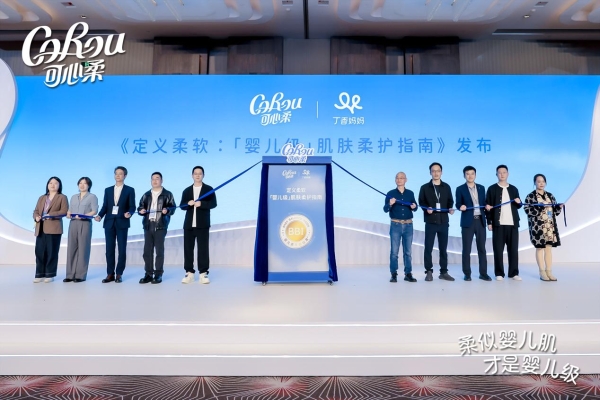 可心柔如何凭借一个标准，重新定义一个品类？ 