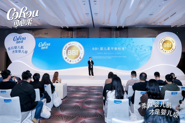 可心柔如何凭借一个标准，重新定义一个品类？ 