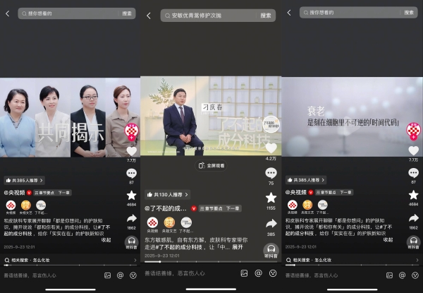 技术赋能内容分发，华为携手伙伴开启信息流内容繁荣新篇章 