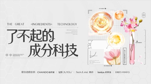 技术赋能内容分发，华为携手伙伴开启信息流内容繁荣新篇章 