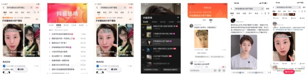 技术赋能内容分发，华为携手伙伴开启信息流内容繁荣新篇章 