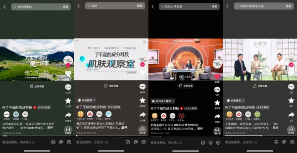 技术赋能内容分发，华为携手伙伴开启信息流内容繁荣新篇章 