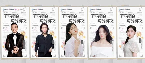 技术赋能内容分发，华为携手伙伴开启信息流内容繁荣新篇章 