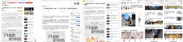 技术赋能内容分发，华为携手伙伴开启信息流内容繁荣新篇章 