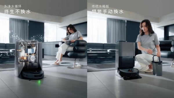 3i净地站F1 Pro：创新科技融合，打造一站式清洁新体验 