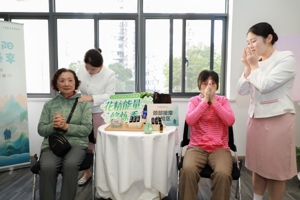 社区里的温暖重阳 克丽缇娜集团把专业健康服务送到长者“家门口” 