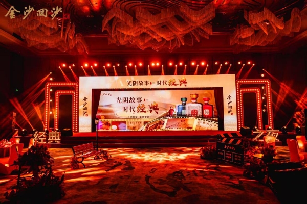 从722名高手中突围！金沙酒业蒋想夺魁背后：一套人才培育体系的发展逻辑 