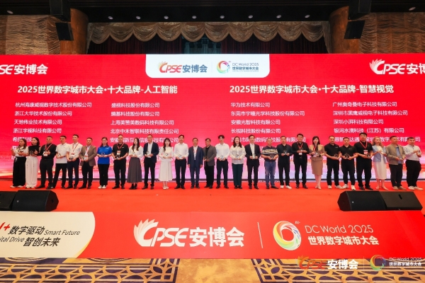 沈寓实博士当选香港技术研究院太平学者及副院长 