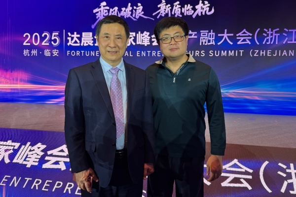 沈寓实博士当选香港技术研究院太平学者及副院长 