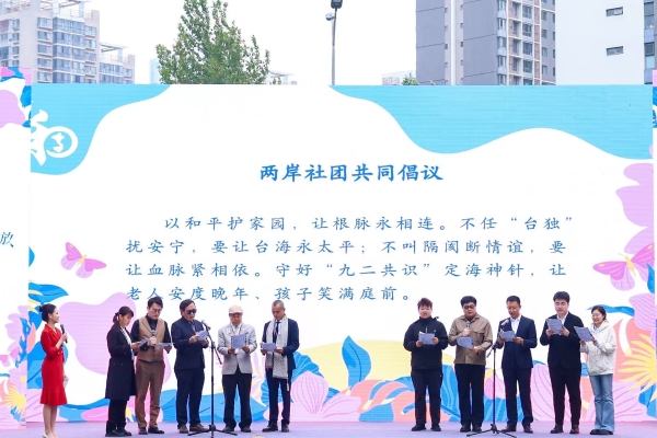 沈寓实博士当选香港技术研究院太平学者及副院长 