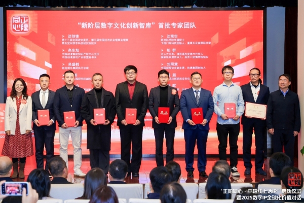 沈寓实博士当选香港技术研究院太平学者及副院长 