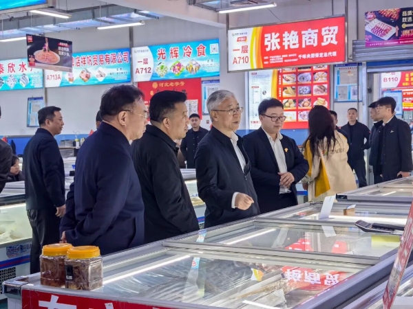 河北省政府调研首衡集团 推动京津冀“菜篮子”提质增效 