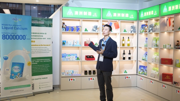 共享中国机遇的“进博样本”，看澳洲品牌Witsbb健敏思如何续写共赢篇章 