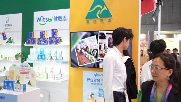 共享中国机遇的“进博样本”，看澳洲品牌Witsbb健敏思如何续写共赢篇章 