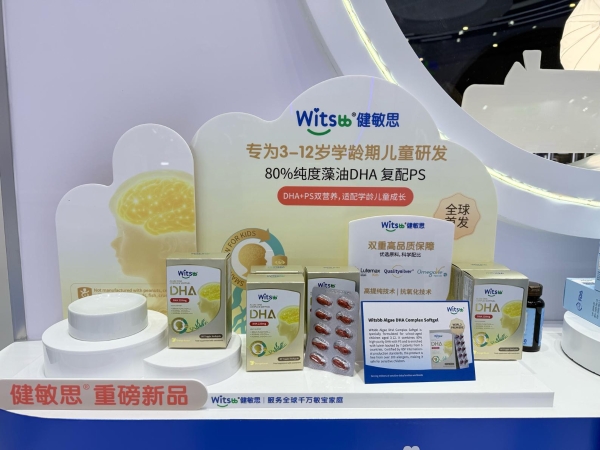 共享中国机遇的“进博样本”，看澳洲品牌Witsbb健敏思如何续写共赢篇章 