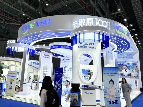 共享中国机遇的“进博样本”，看澳洲品牌Witsbb健敏思如何续写共赢篇章 
