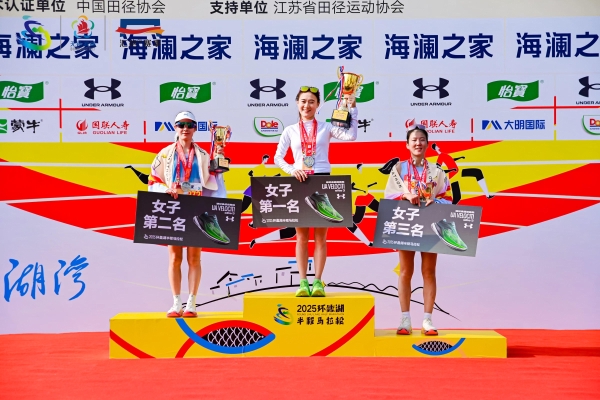 奔跑在最美湖湾！2025海澜之家环蠡湖半程马拉松鸣枪起跑 