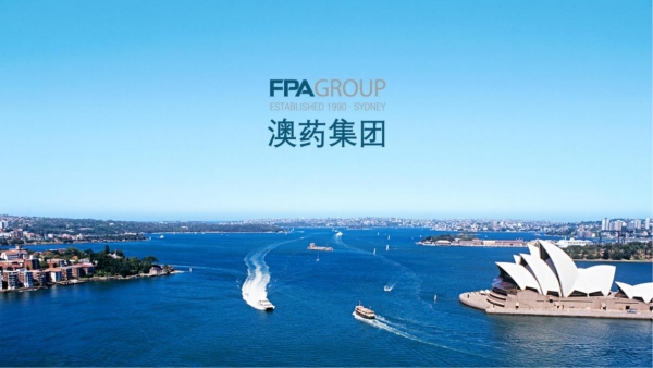 澳药集团闪耀2025进博会 全链创新实力获央视《强国智造》独家专访 