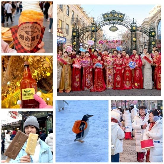 来自北纬45度的浪漫！哈尔滨冰雪集体婚礼新人征集进行中 