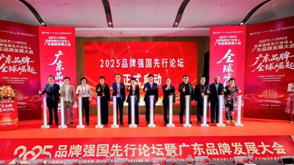 沁珠宝荣膺“广东知名品牌”并入选“国货之光”品牌，新中式珠宝标杆再添殊荣 