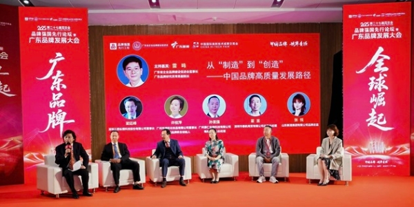 沁珠宝荣膺“广东知名品牌”并入选“国货之光”品牌，新中式珠宝标杆再添殊荣 