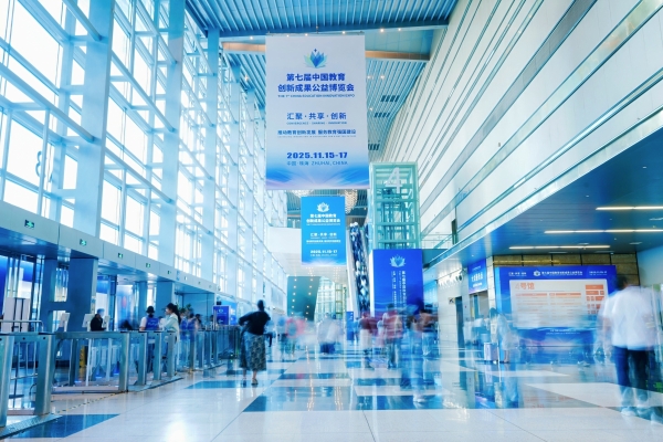 深耕教育数智化 共筑强国育人梦丨杭州铭师堂亮相第七届教博会彰显创新力量 