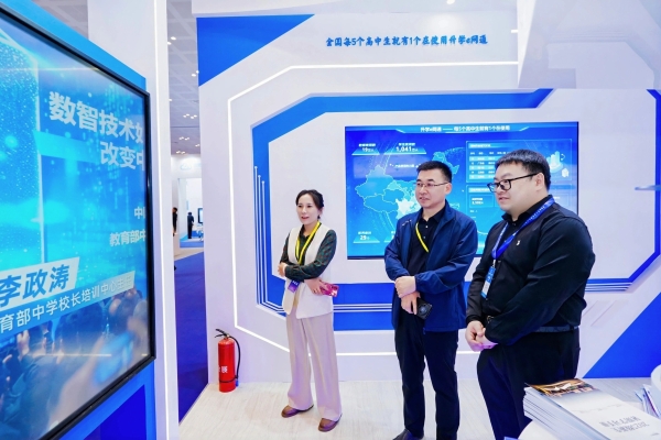 深耕教育数智化 共筑强国育人梦丨杭州铭师堂亮相第七届教博会彰显创新力量 